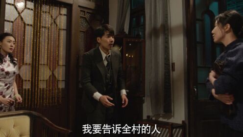《追捕者》第11集精彩片花_电视剧_高清完整版视频在线观看_腾讯视频