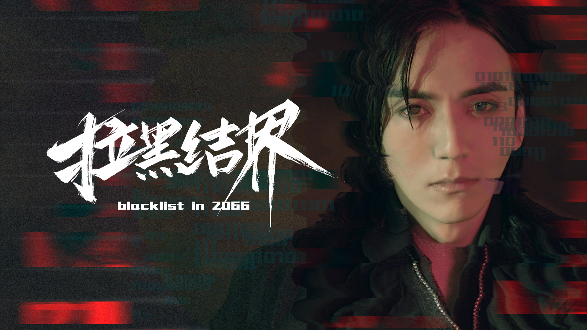 光合计划 3集
