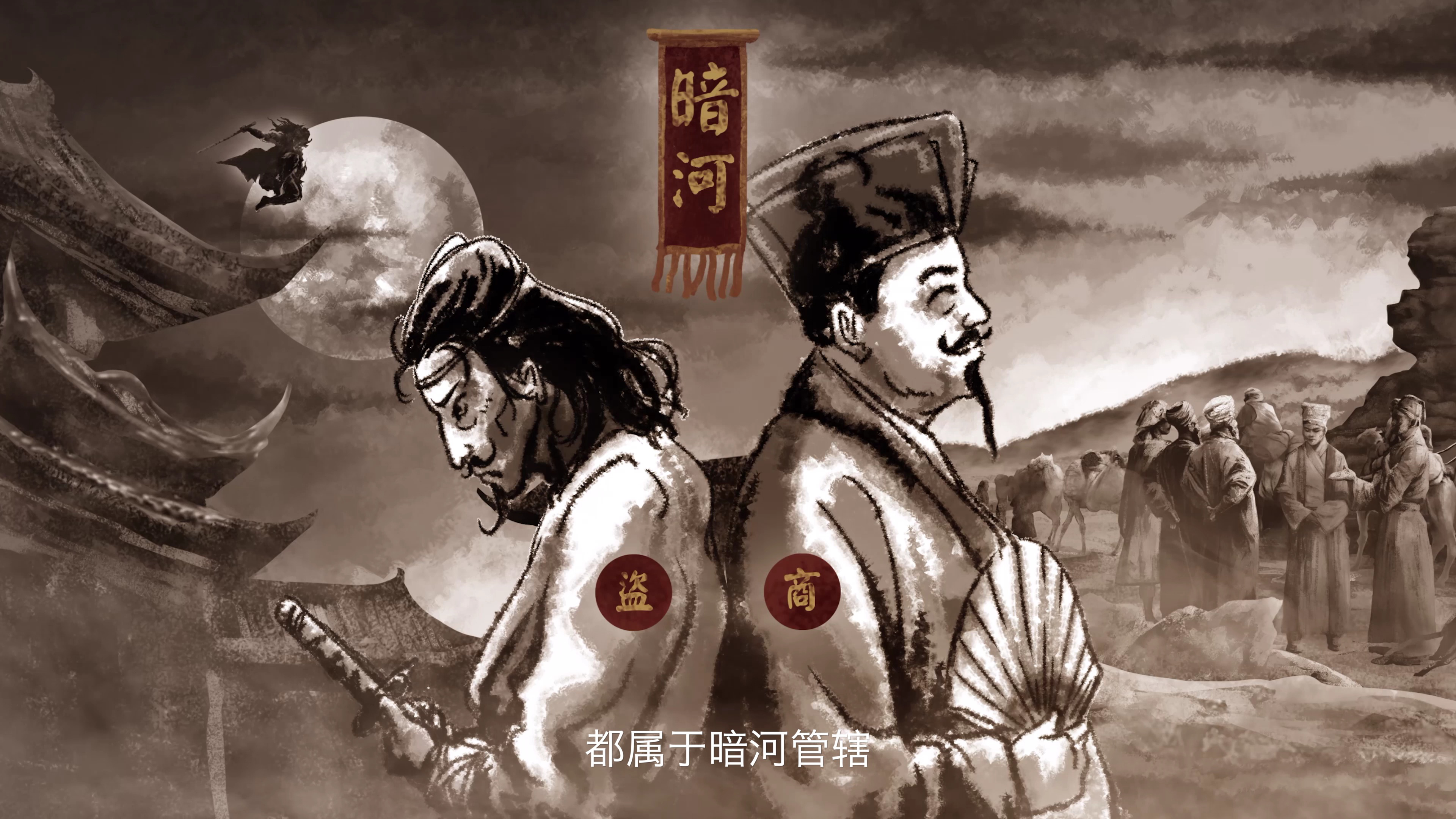 盗门八将 9集