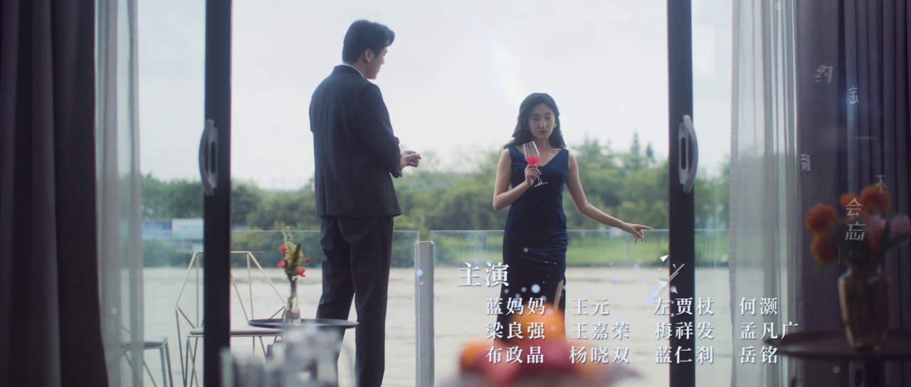 进击的金秘书 16集