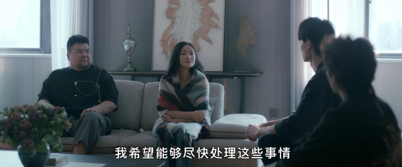 凶宅笔记 17集