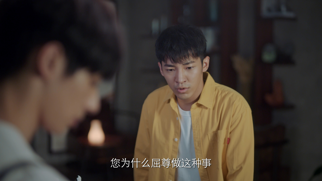 触手可及的你 2集