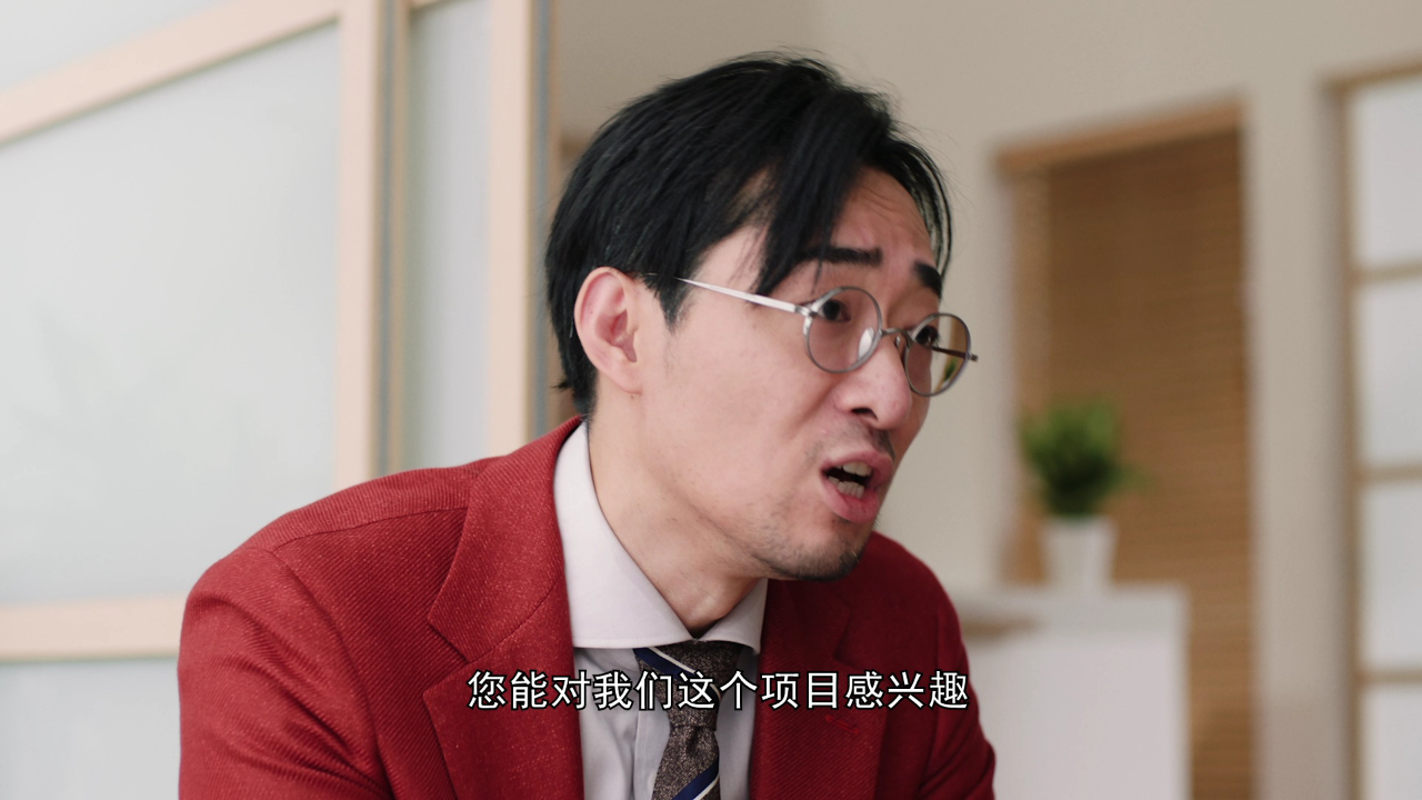 是！老板 4集