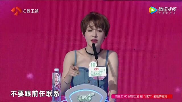 短发飒爽美女说分手后连共同好友一起删掉,老死不相往来