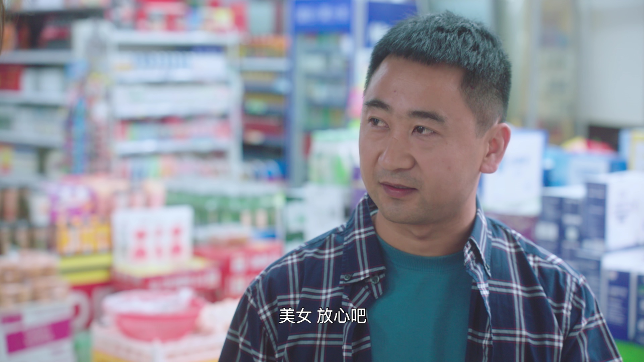 套路先生请指示 15集
