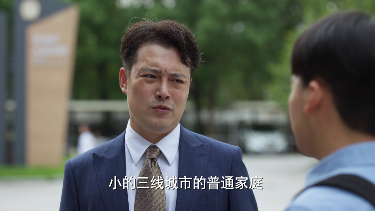 平凡之路 32集