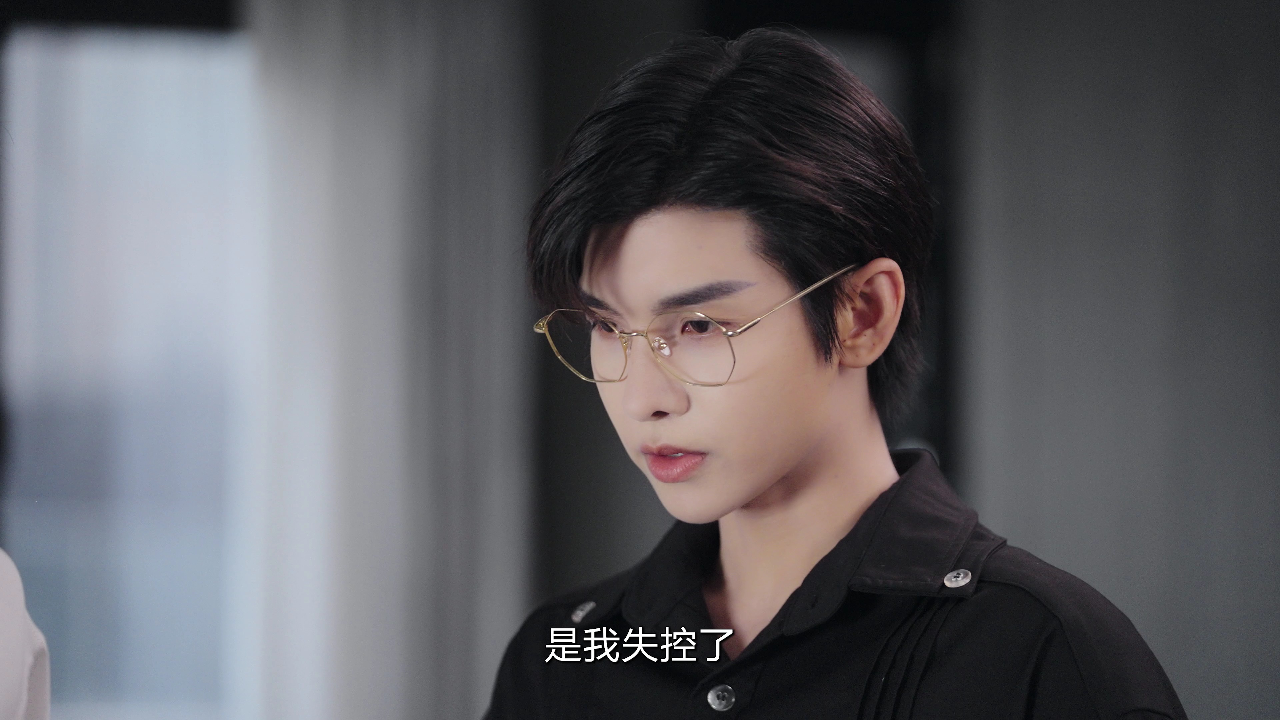 恋爱吧，寨主 3集