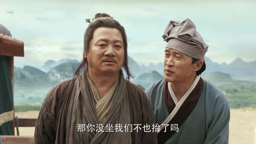 鹊刀门传奇 17集
