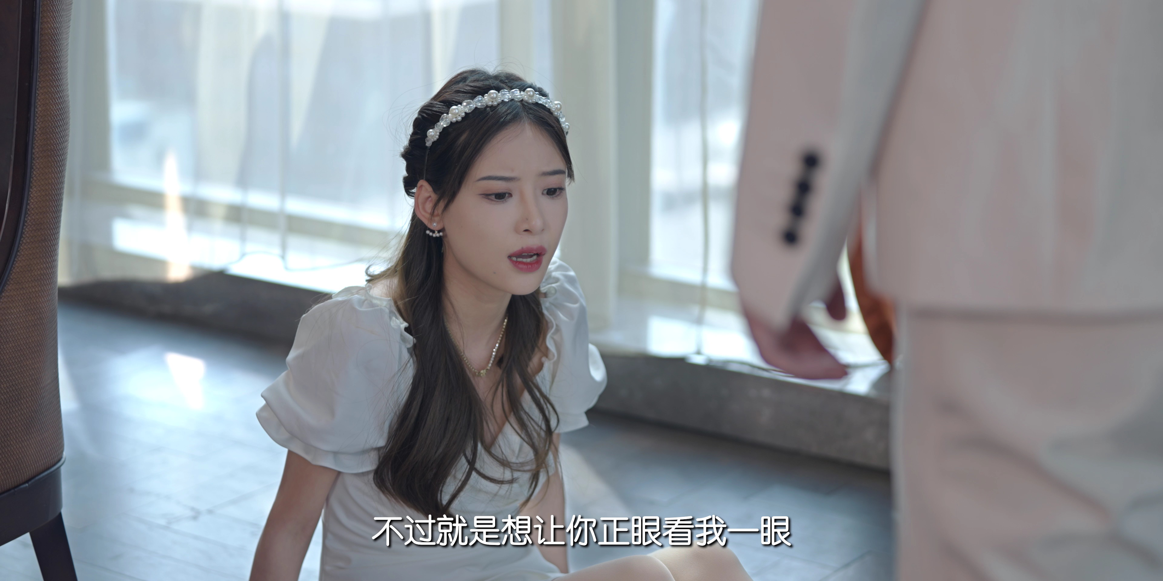 你是我的夏至未央 11集