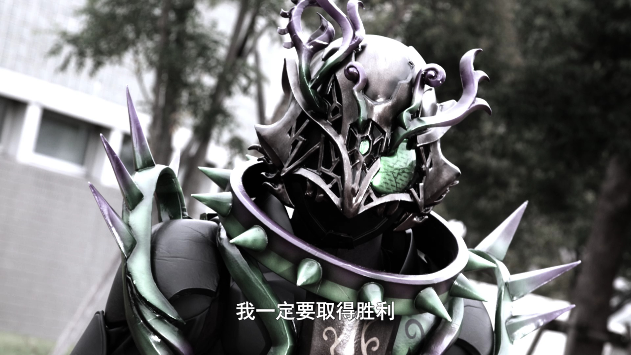 假面骑士极狐 日语版 17集