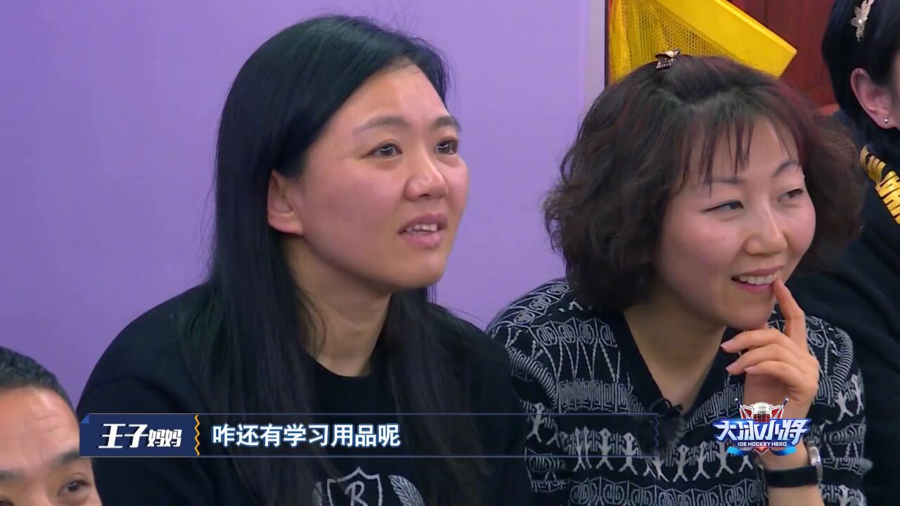 王浩宇太惨了!父母带来的礼物竟是寒假作业_腾讯视频