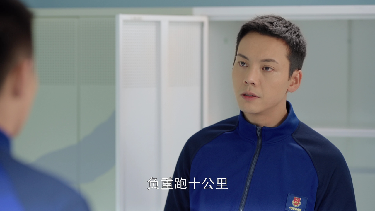 照亮你 7集