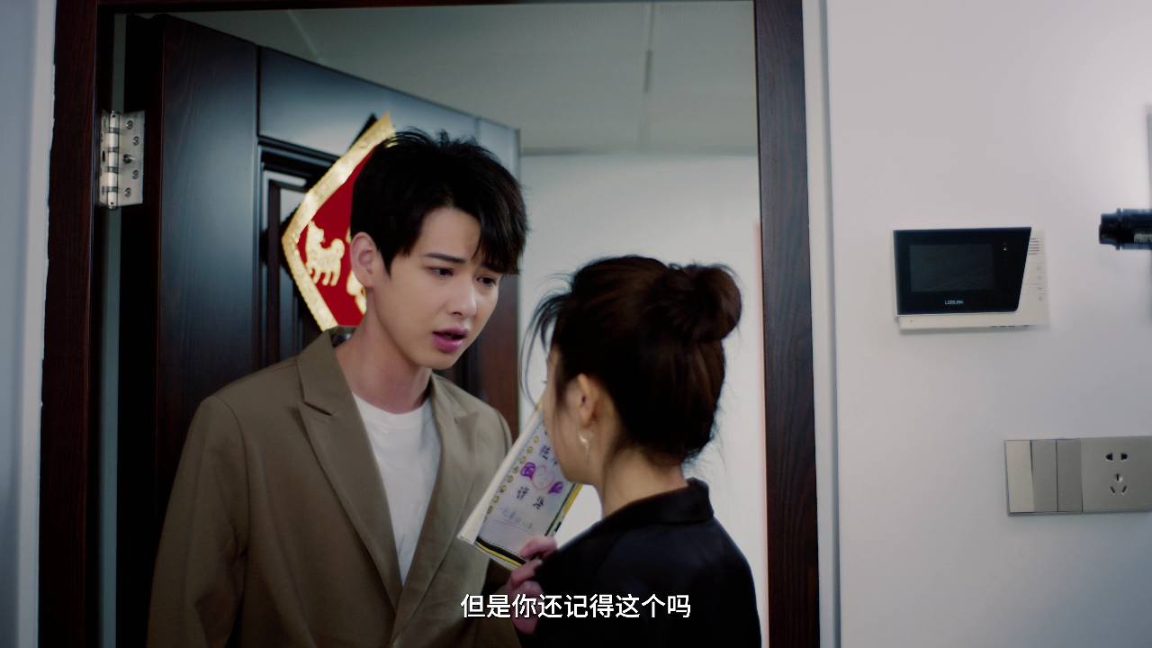 谁动了我的爱情 17集
