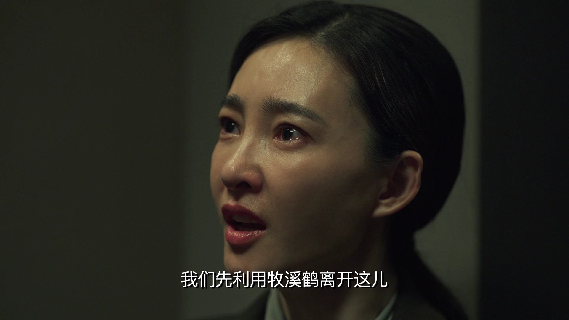 无间 16集