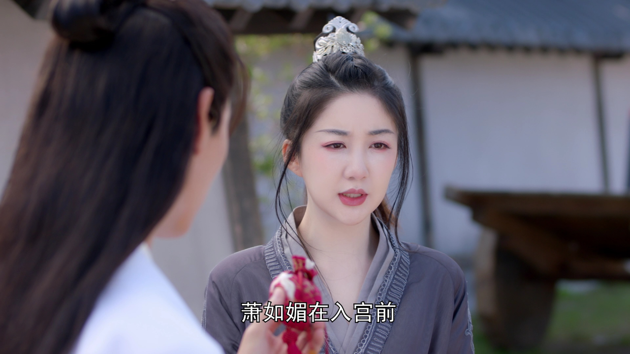 我迷人的反派皇帝 19集