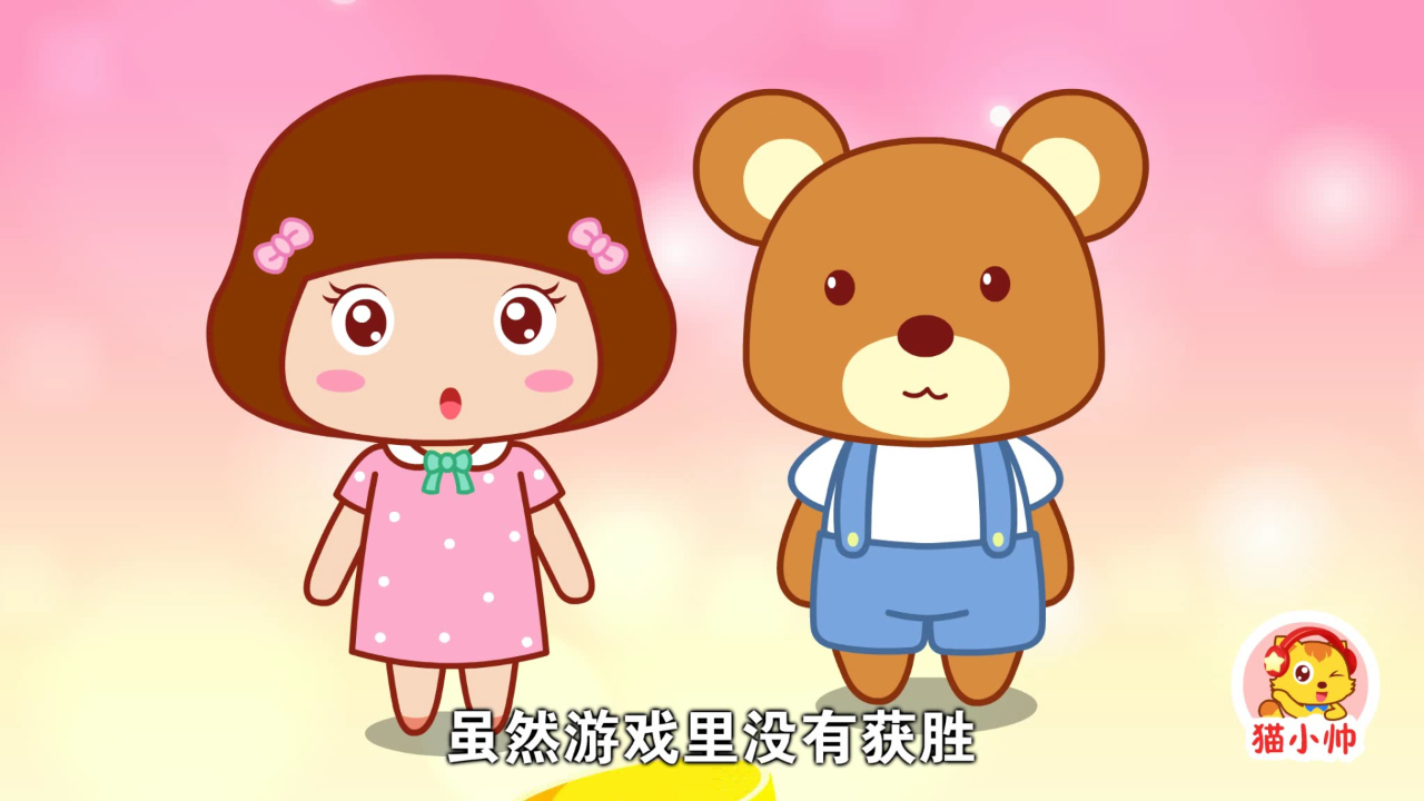 猫小帅安全对对队第二季 27集