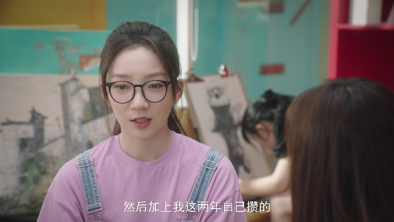 二十五小时恋爱 10集