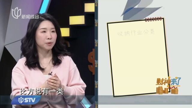 带领大家一起科学理财