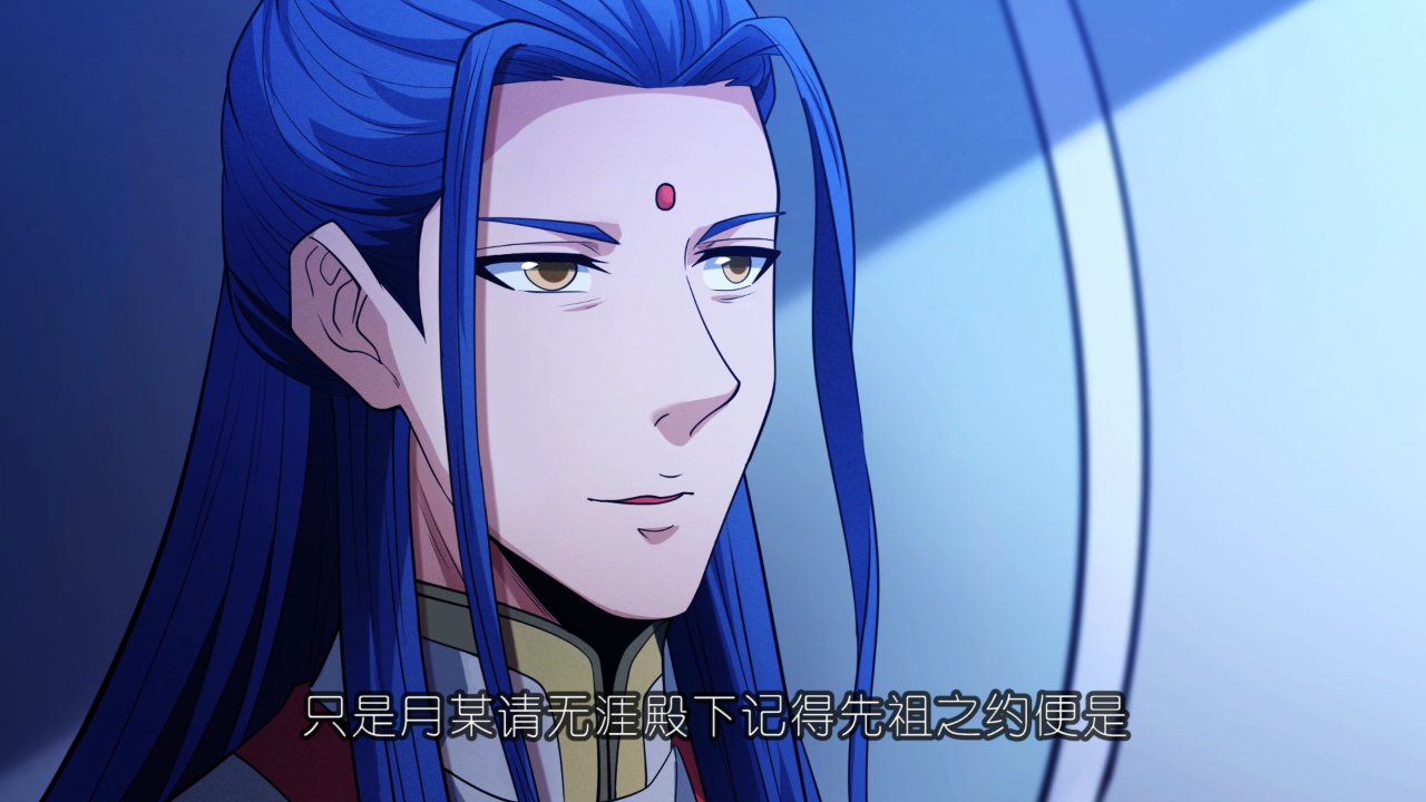 绝世武神 第6季&middot;动态漫 16集