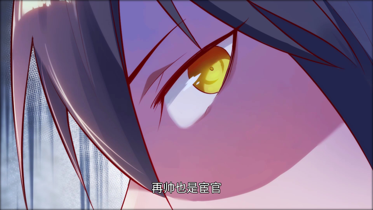 我为邪帝&middot;动态漫 14集