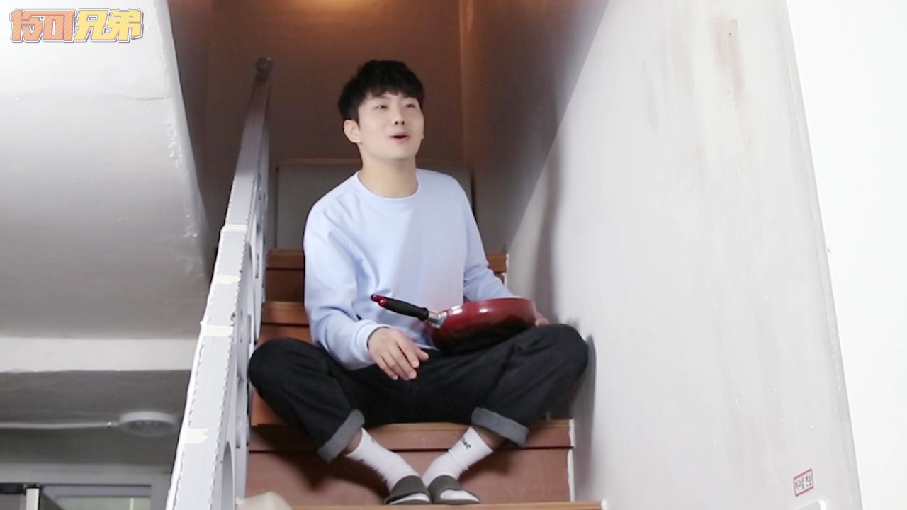 伶可兄弟 252集