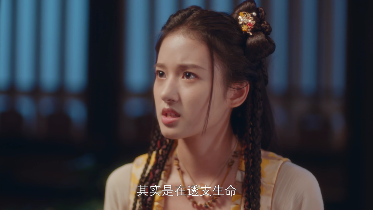神女杂货铺 14集