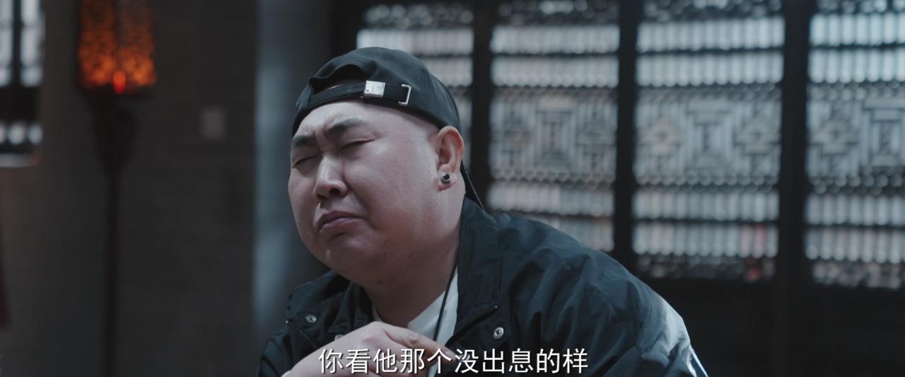 无名当铺 8集