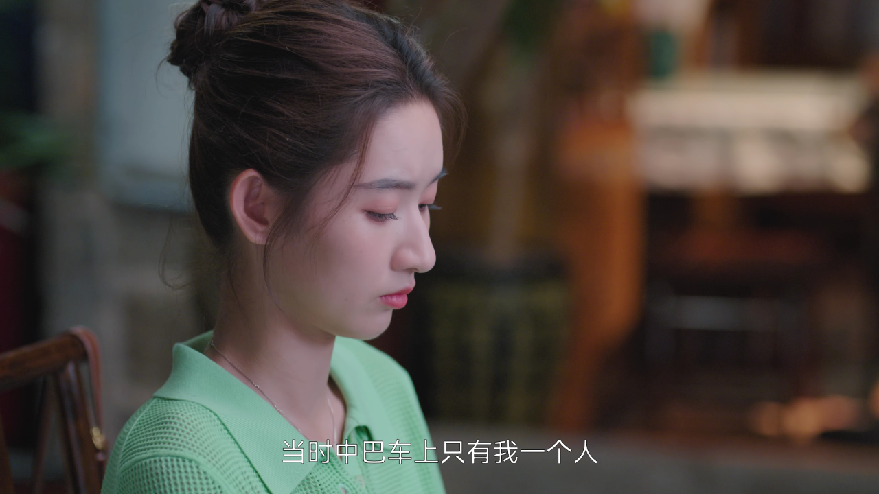 你给我的喜欢 17集