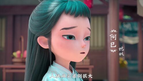 思无邪第二集_高清1080P在线观看平台_腾讯视频