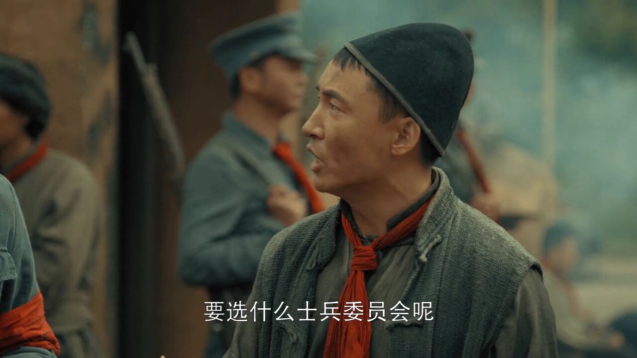 土地革命，在井冈山建立了中国第一个农村革命根据地_高清1080P在线观看平台_腾讯视频