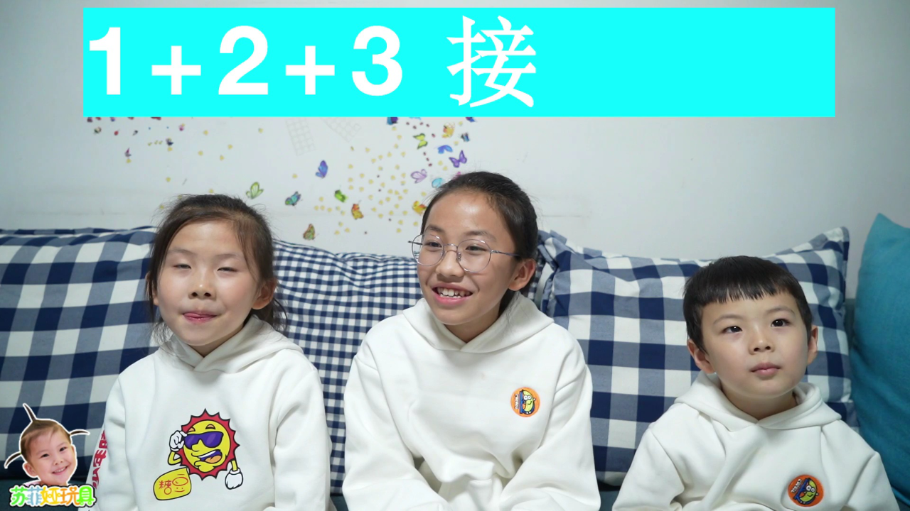 苏菲亚故事 2集