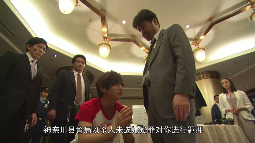 金田一少年事件簿N 5集