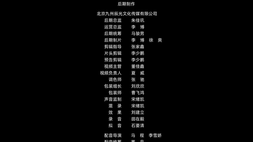 西风烈烈 10集