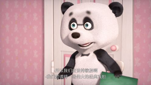 玛莎和熊第3季中文版_24