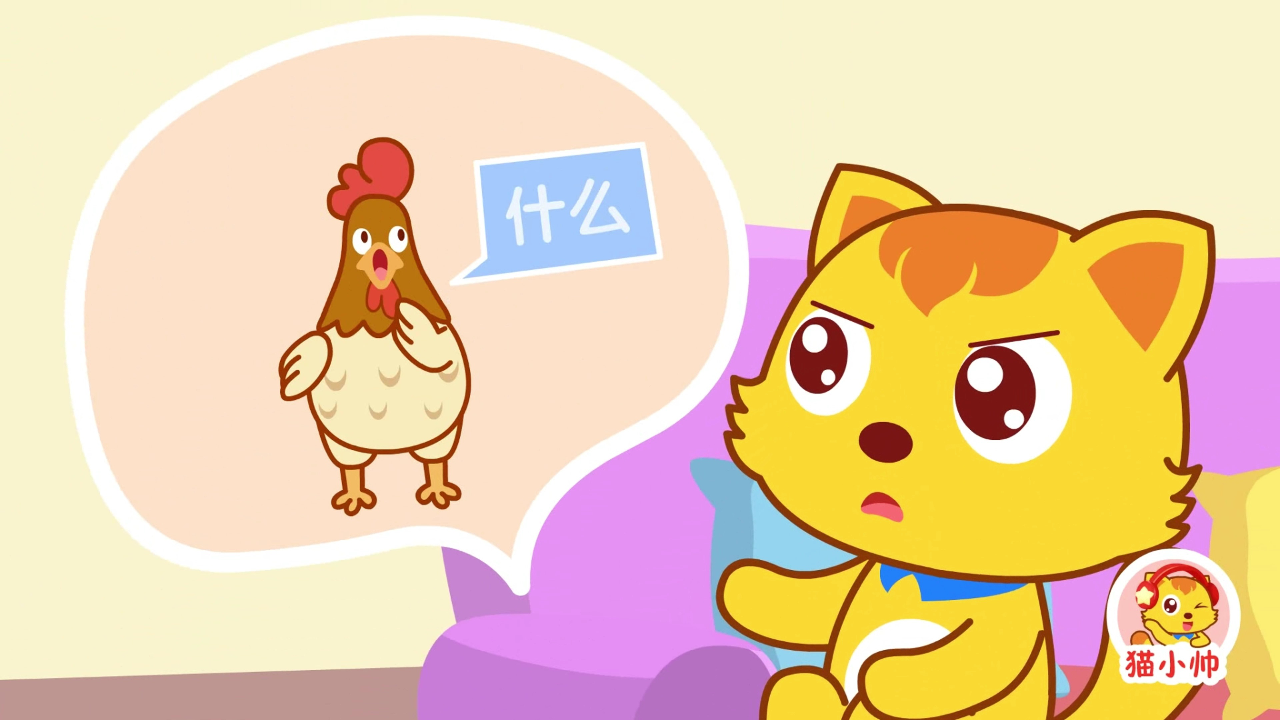 猫小帅搞笑小视频 2集