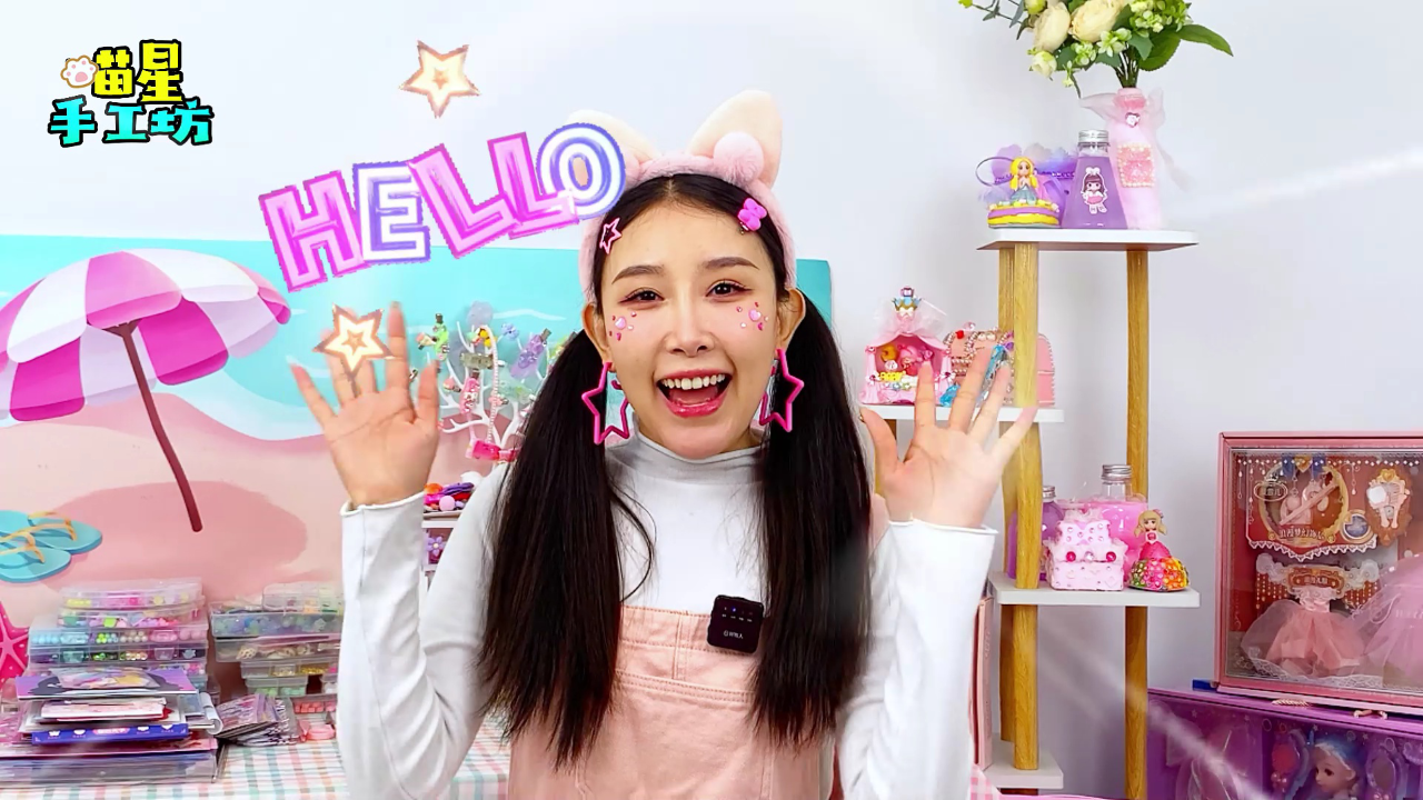 喵星手工坊创意Diy 6集