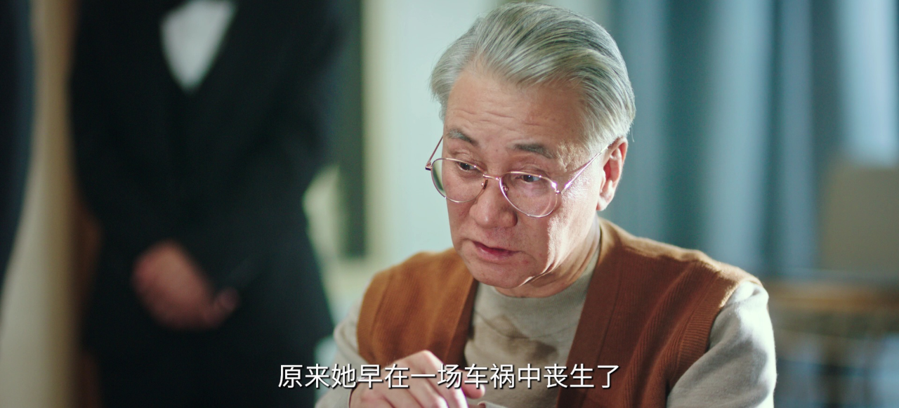 以爱为契 18集