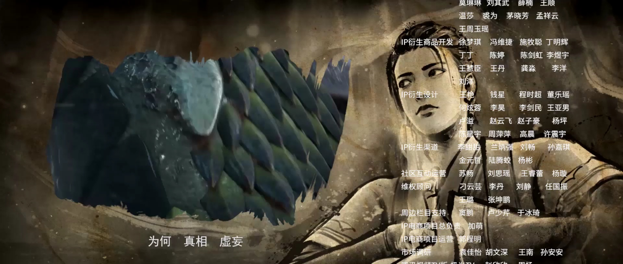 神藏 3集