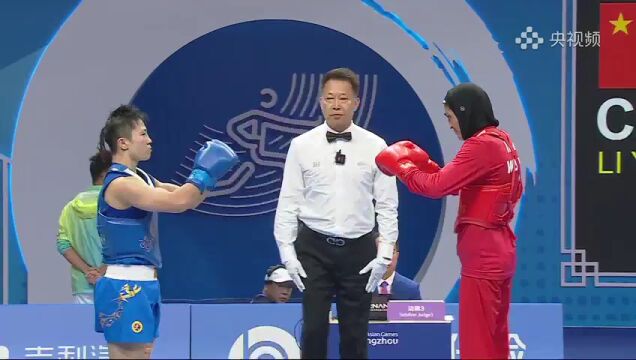 拳拳生风连下两局 李玥瑶武术女子52公斤级攻下金牌