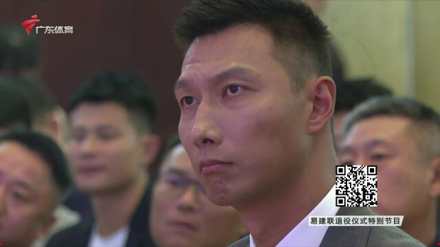 宏远集团董事长:会在主场为阿联准备隆重的球衣退役仪式