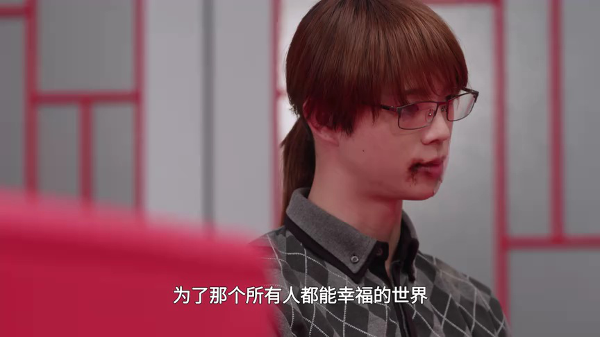 假面骑士极狐 普通话版 46集