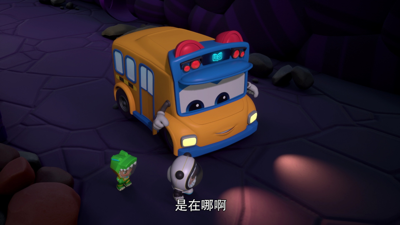百变校巴13 18集