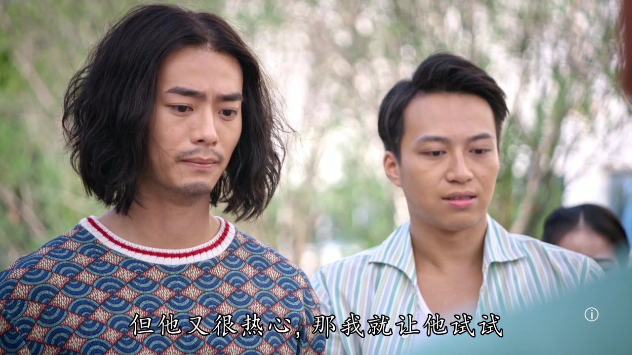 荷里活有个大老千[粤语版] 6集