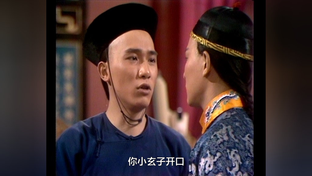 鹿鼎记84版[普通话版] 4集