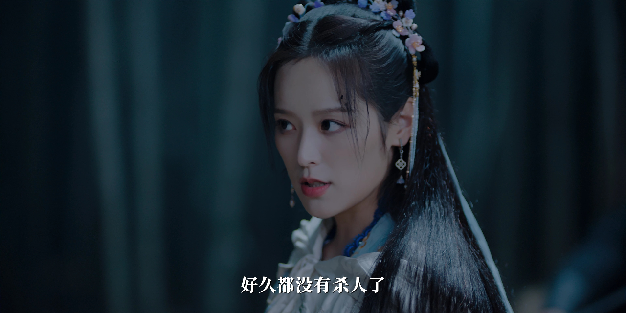 大内密探之姻缘劫 11集