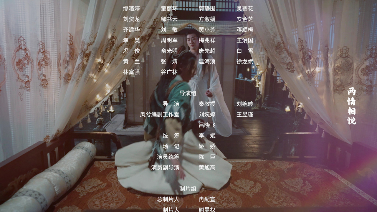 豆花依旧笑春风 7集