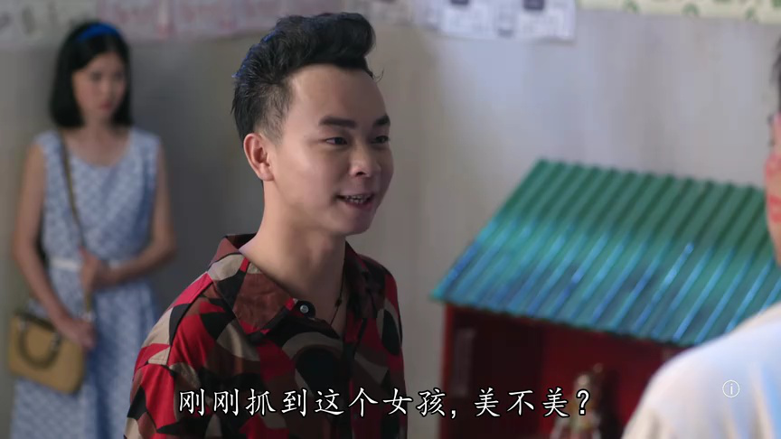 荷里活有个大老千[粤语版] 10集