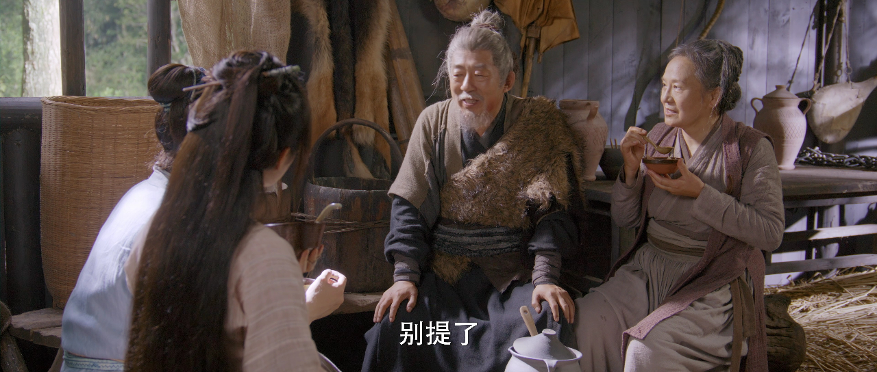 乐游原 3集