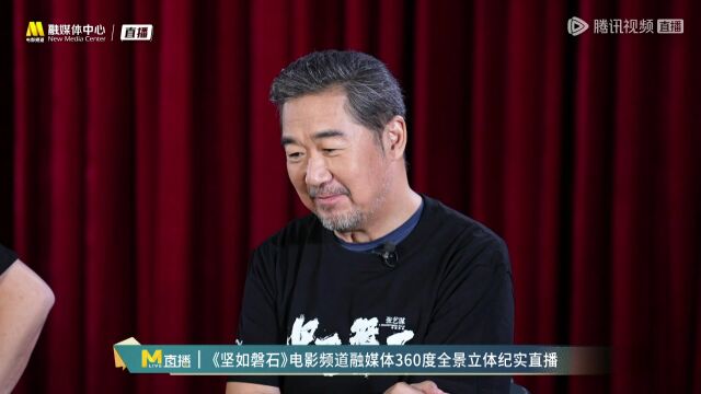 《坚如磐石》张国立谈即兴表演:这是演员的适应能力