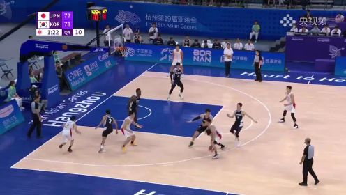 【回放】杭州亚运会篮球男子预赛D组：日本vs韩国 全场回放